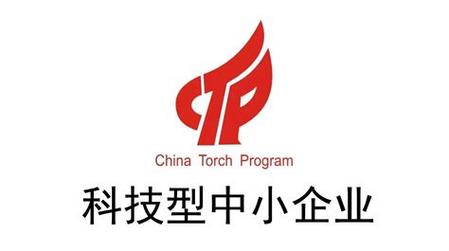 科技型中小企業(yè)評價申報指南