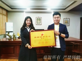 <strong>深圳大時(shí)代科技有限公司